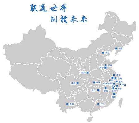 新年新氣象，聯測全國辦事處再出發