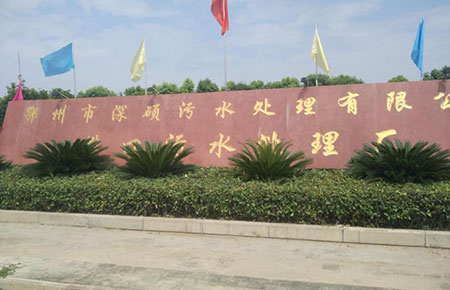 聯(lián)測水質(zhì)儀表成功應(yīng)用于鄂州污水處理