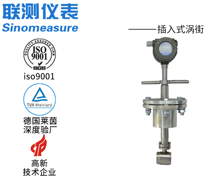DN80壓縮空氣流量計：精準測量的工業(yè)儀表